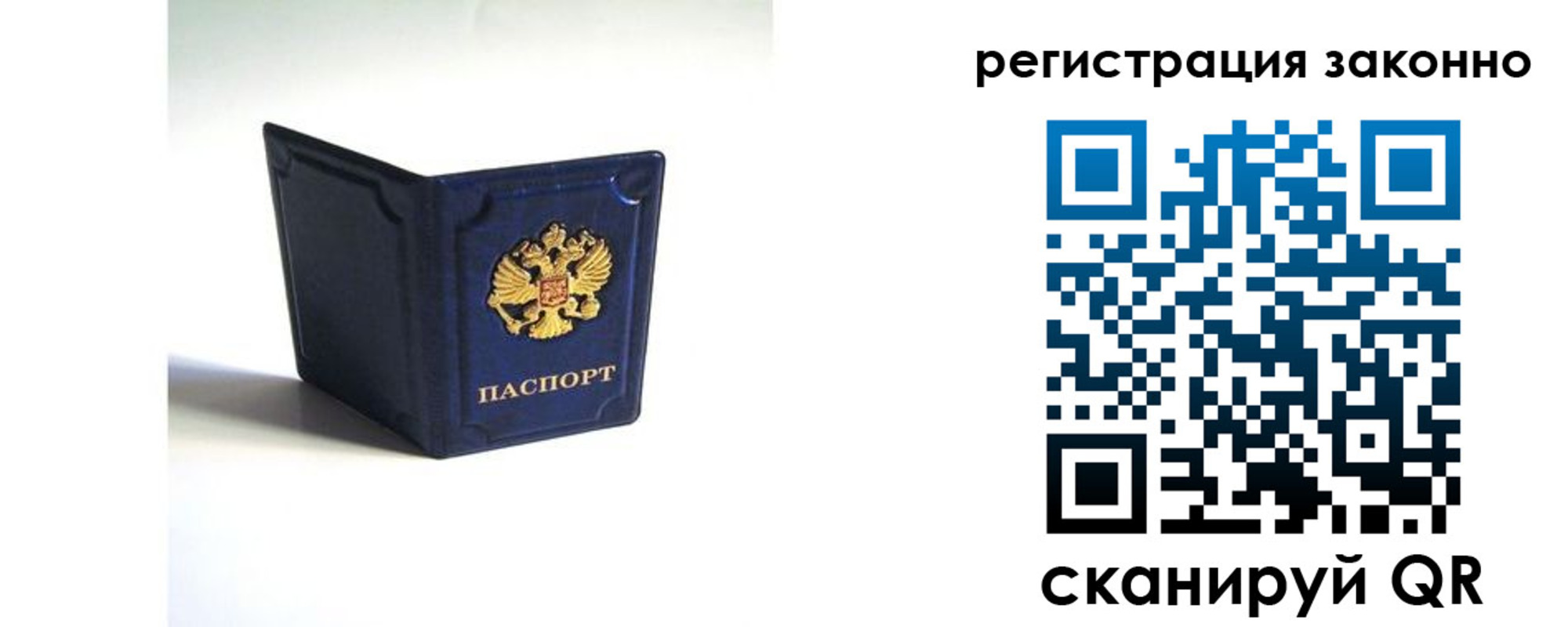 регистрация для дет. сада в Ковылкино