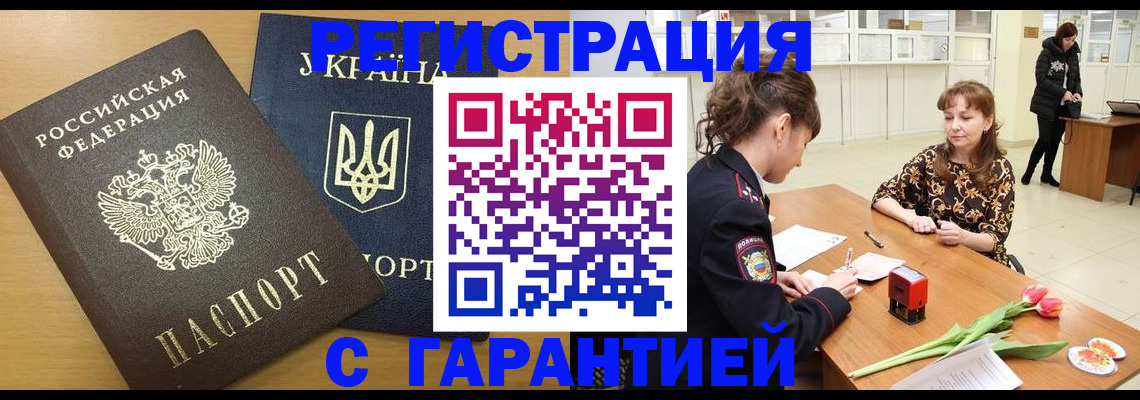 найти адрес прописки в Ковылкино